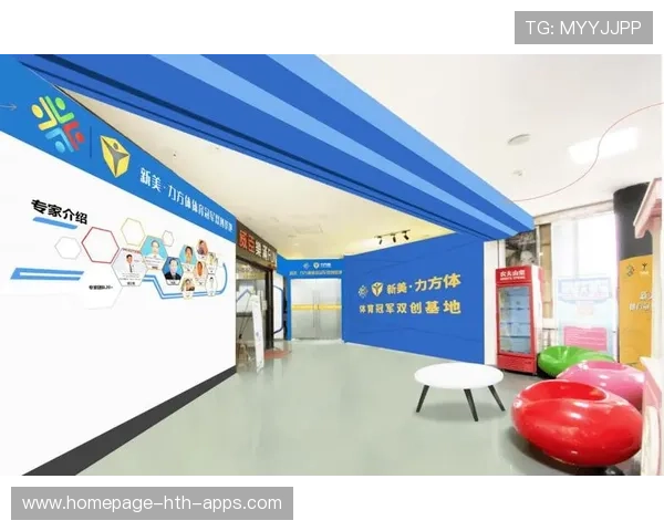 体育教育精品课程走向付费化与品牌化