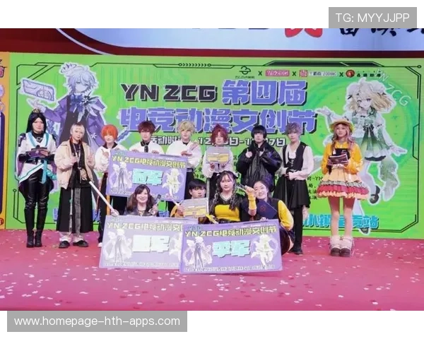 电竞节庆活动带动相关消费热潮，电竞文化节活动