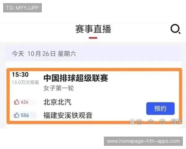 联赛电视转播评分制度调整 观众反馈积极,赛事电视转播方案 联赛电视转播评分制度调整 观众反馈积极,赛事电视转播方案