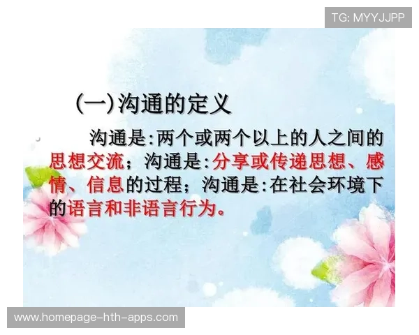 青训是否关注球员的表达能力与媒体沟通技巧：职业成长的隐形通道