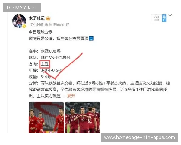 利物浦3比0击败马赛，边路推进更犀利，利物浦3连败