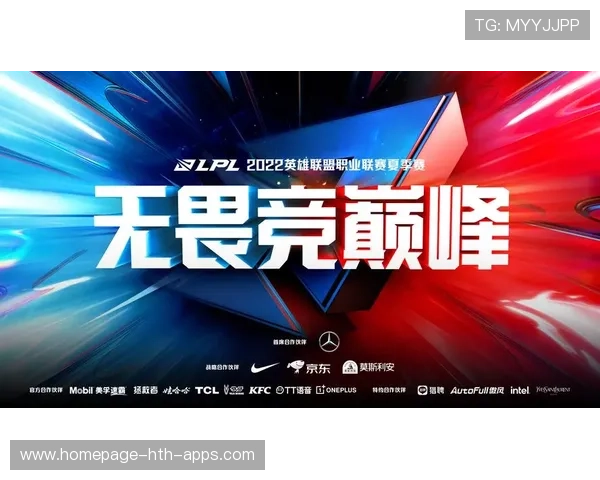 职业比赛中的英雄阵型设计